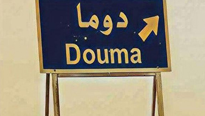 إعلام النظام: اتفاق لخروج جيش...