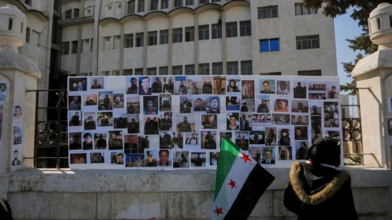 الهيئة الوطنية للعدالة الانتقا...