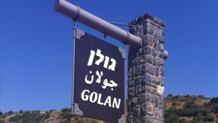 "إسرائيل": نتواصل مع روسيا لإب...