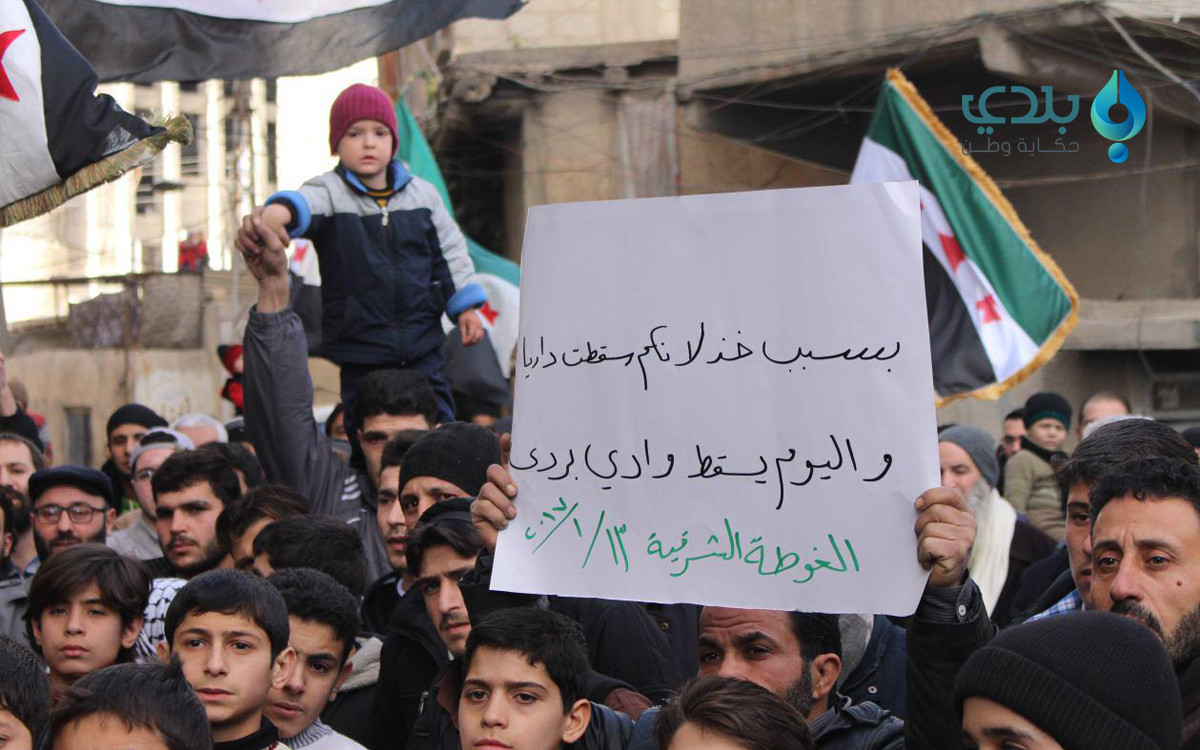 هدنة في وادي بردى والنظام يسته...