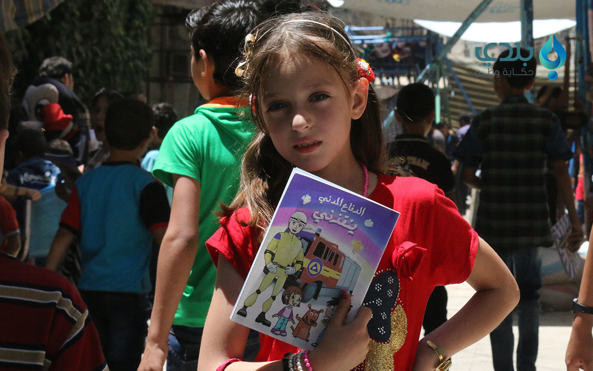 الدفاع المدني يقيم حفلاً ترفيه...