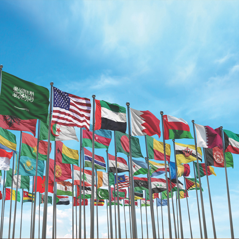 القمة العربية الإسلامية الأمري...