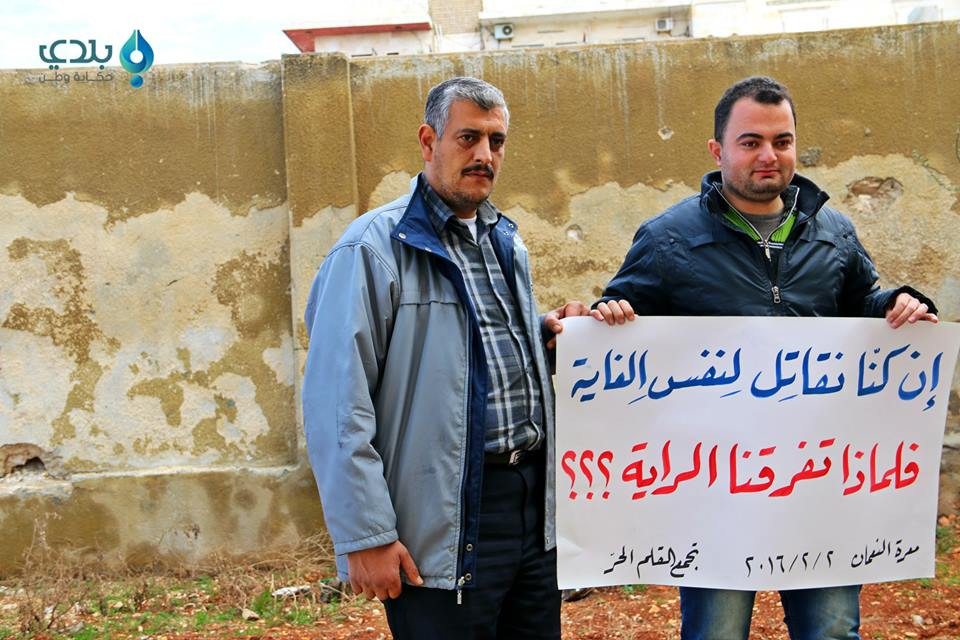 ما الذي يمنع الفصائل من التوحد...