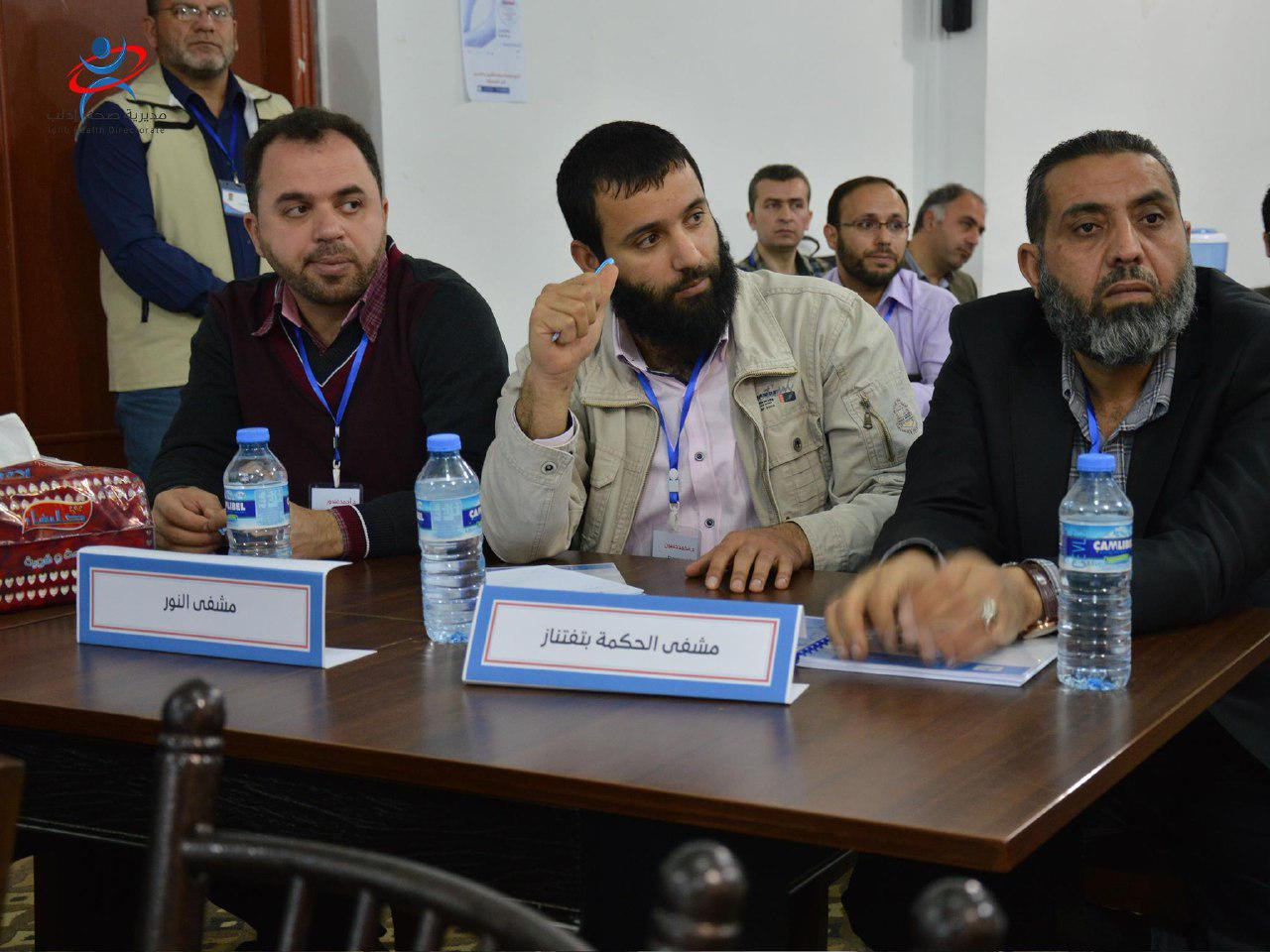 مؤتمر مديرية صحة إدلب يصدر قرا...