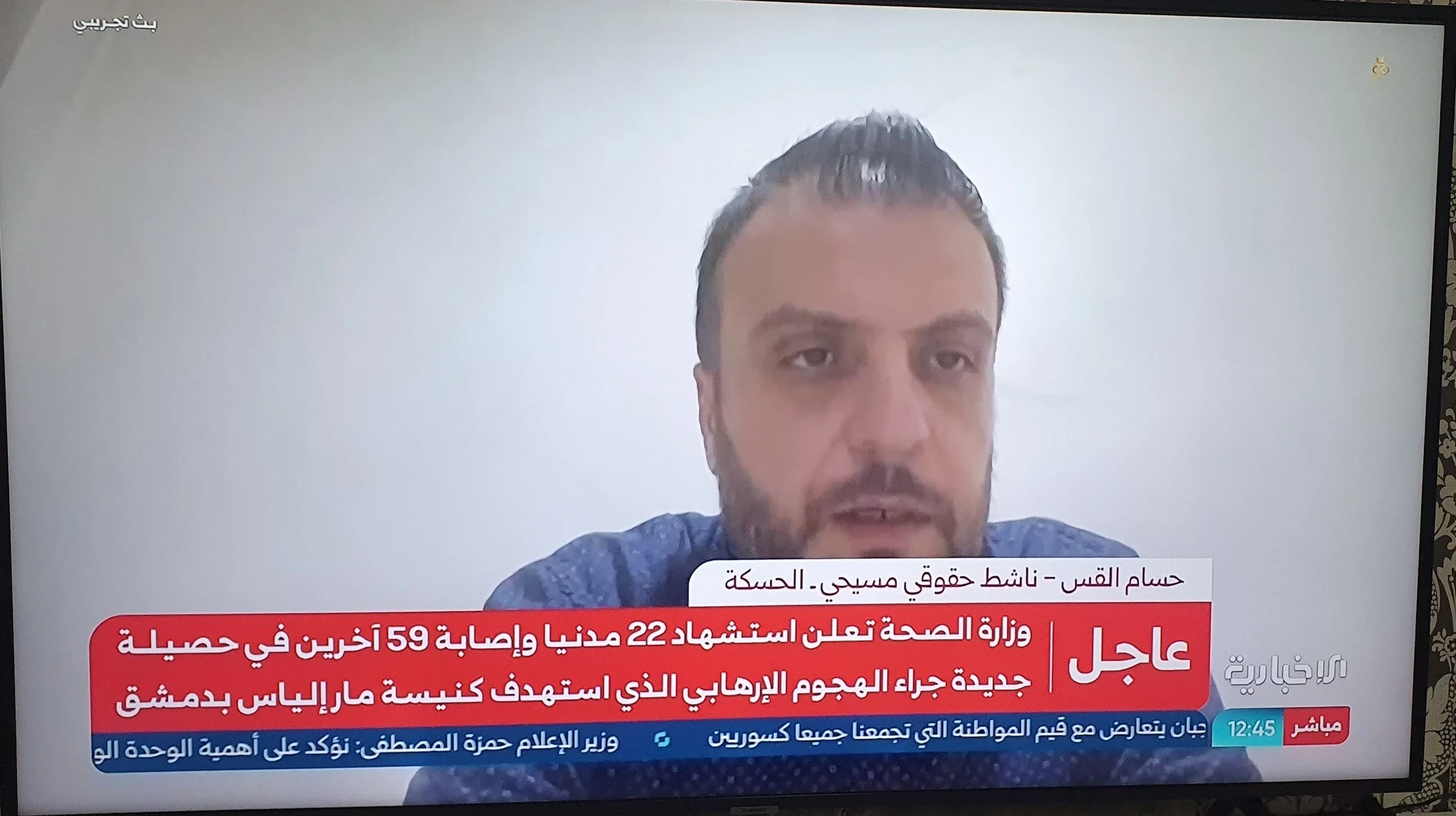 "الناشط المسيحي".. توصيف من قن...