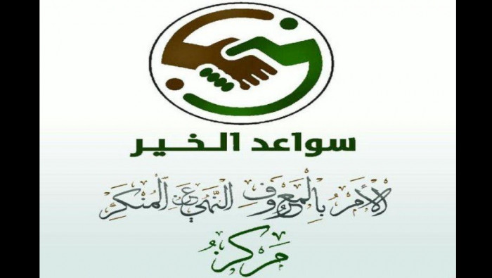 "سواعد الخير" تقتحم مدرسة للإن...