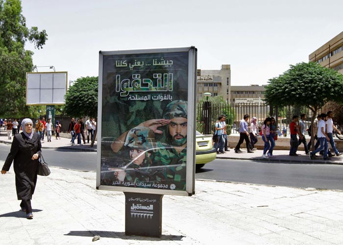 بسبب إفلاسه.. الأسد يوقف التوظ...