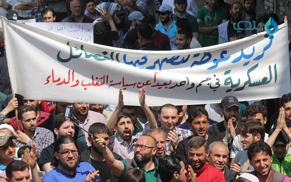 شهيد بقصف النظام ومظاهرات تعم...