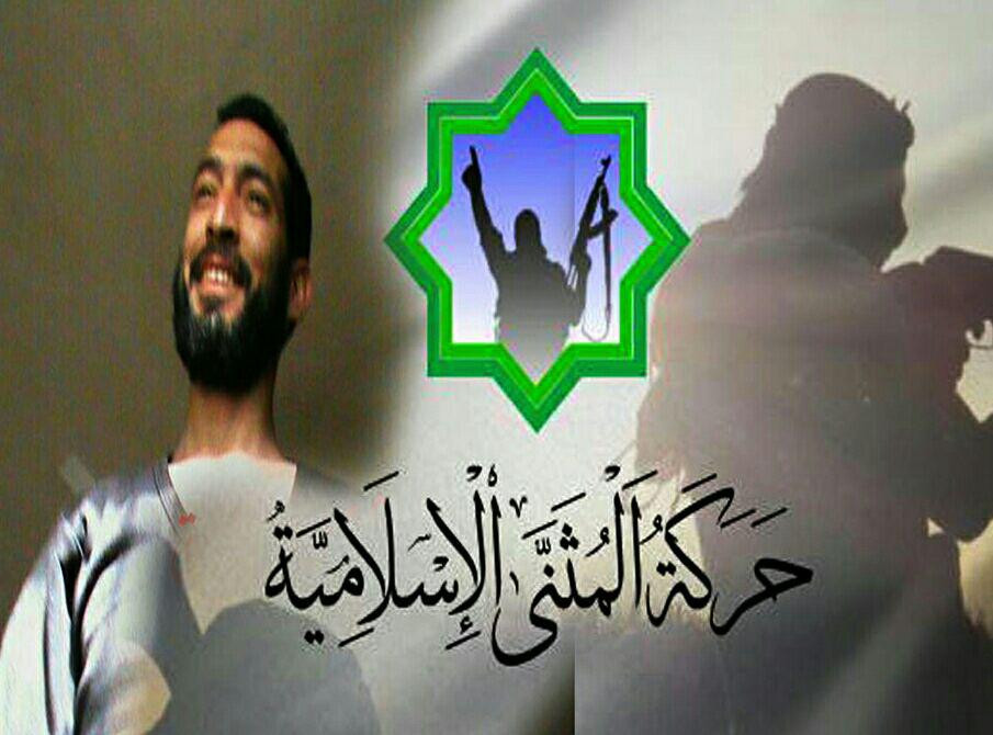 مقتل مسؤول الاغتيالات بحركة "ا...