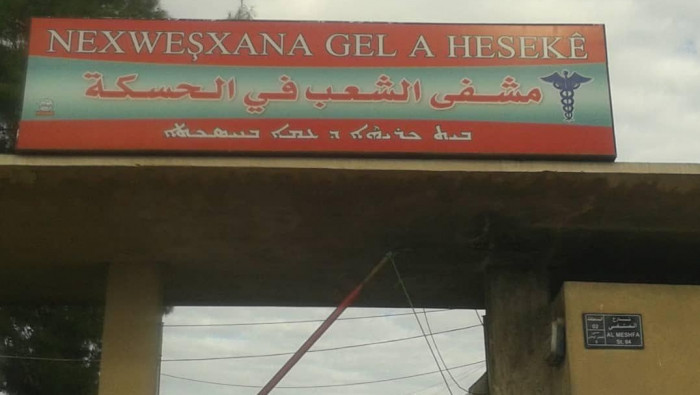 "ب ي د" يطالب الأطباء بتعديل ش...