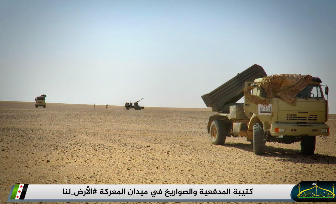 غرفة عمليات مشتركة لفصائل الجي...