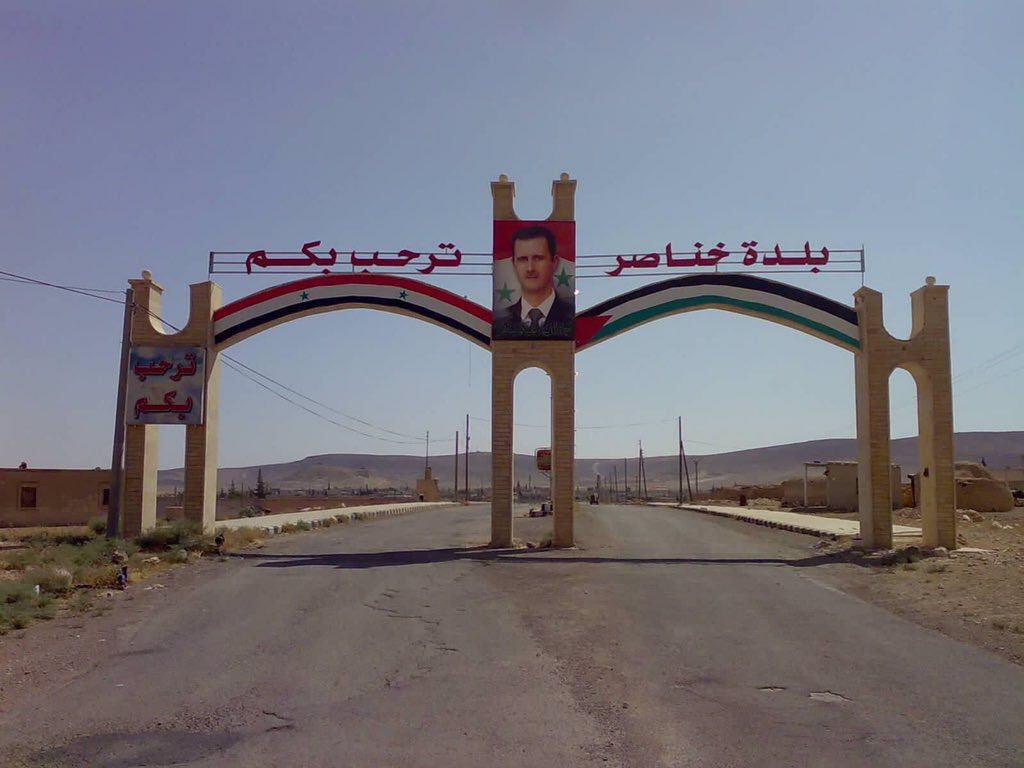 تنظيم "الدولة" يسيطر على خناصر...