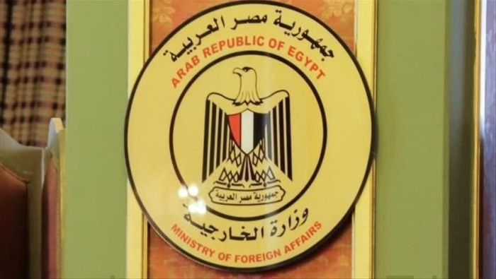 الخارجية المصرية تكشف عن شروط...