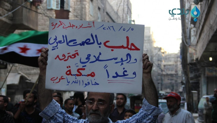 تقدم للثوار فور الإعلان عن "جي...