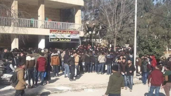 موظفو جامعة حلب للطلاب.. ادفعو...