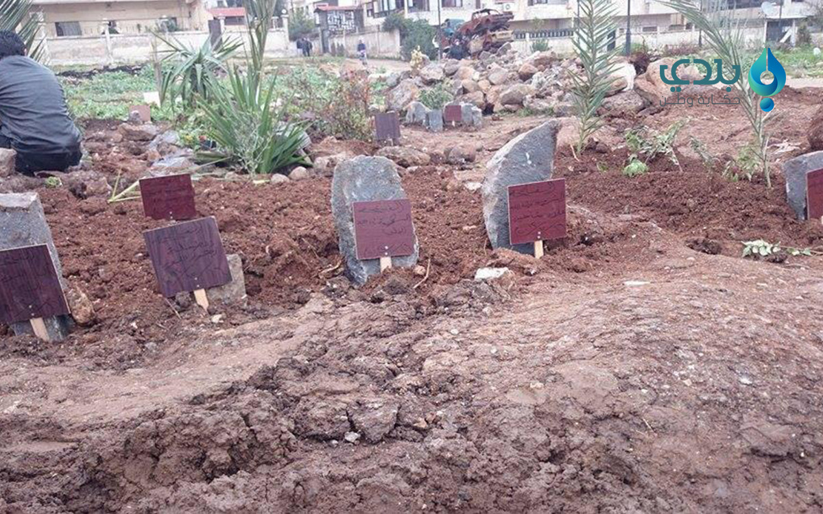 روسيا تخيّر سكان "الوعر" بين ث...