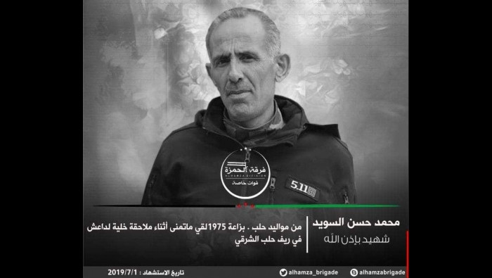 استشهاد عنصر من الجيش الوطني ف...