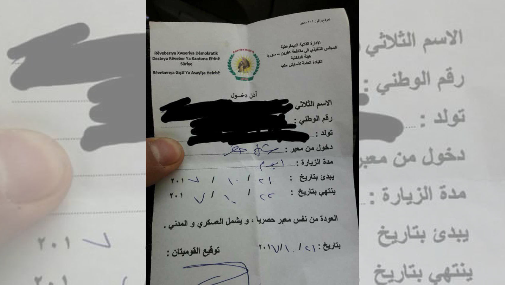 في حلب الخاضعة للنظام.. إذن من...