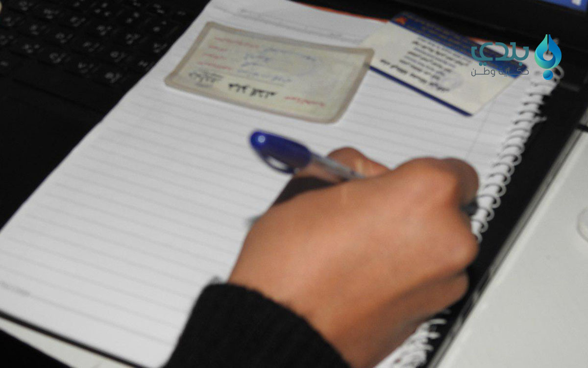 "إعزاز" تغلق مكاتب الوثائق الم...