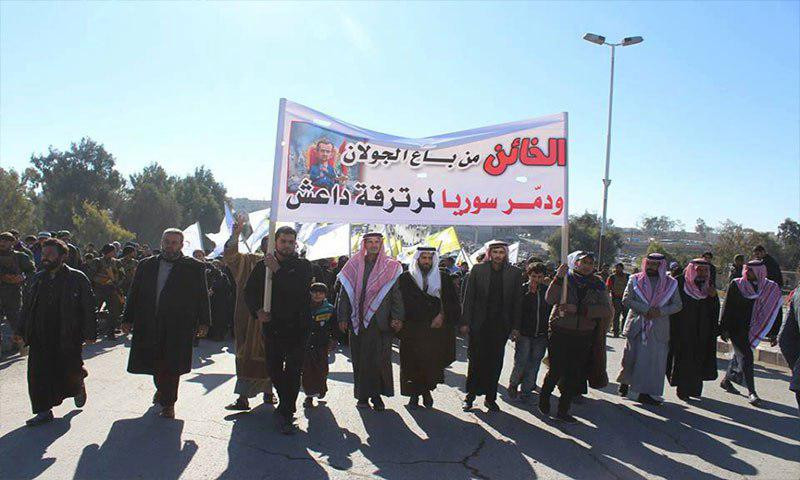 مظاهرات في "الطبقة" ترفع أعلام...