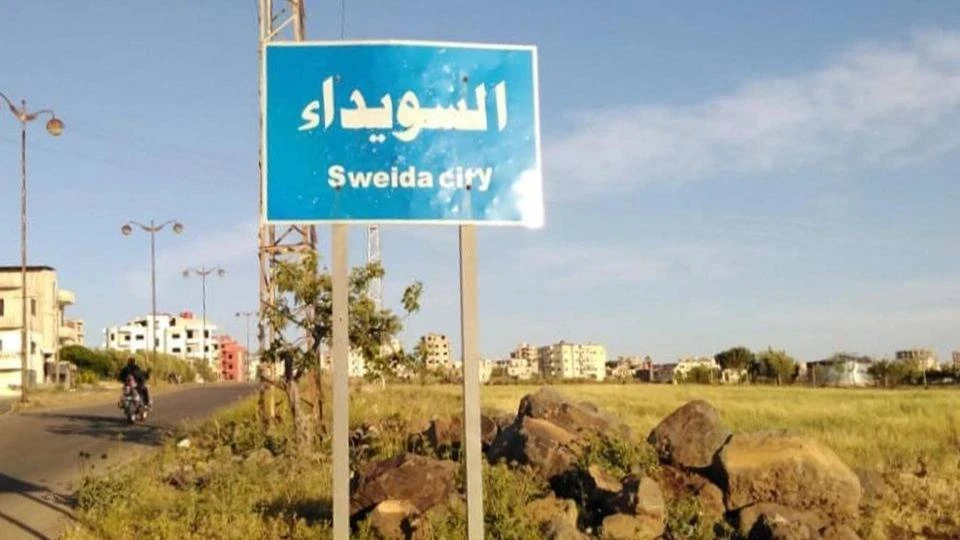 فصائل السويداء تخرق الهدنة على...