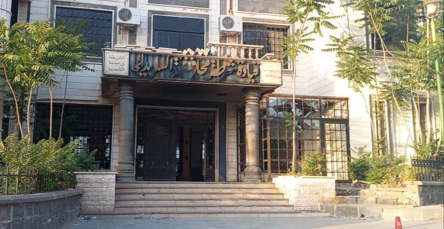 صرف رواتب عناصر شرطة السويداء...