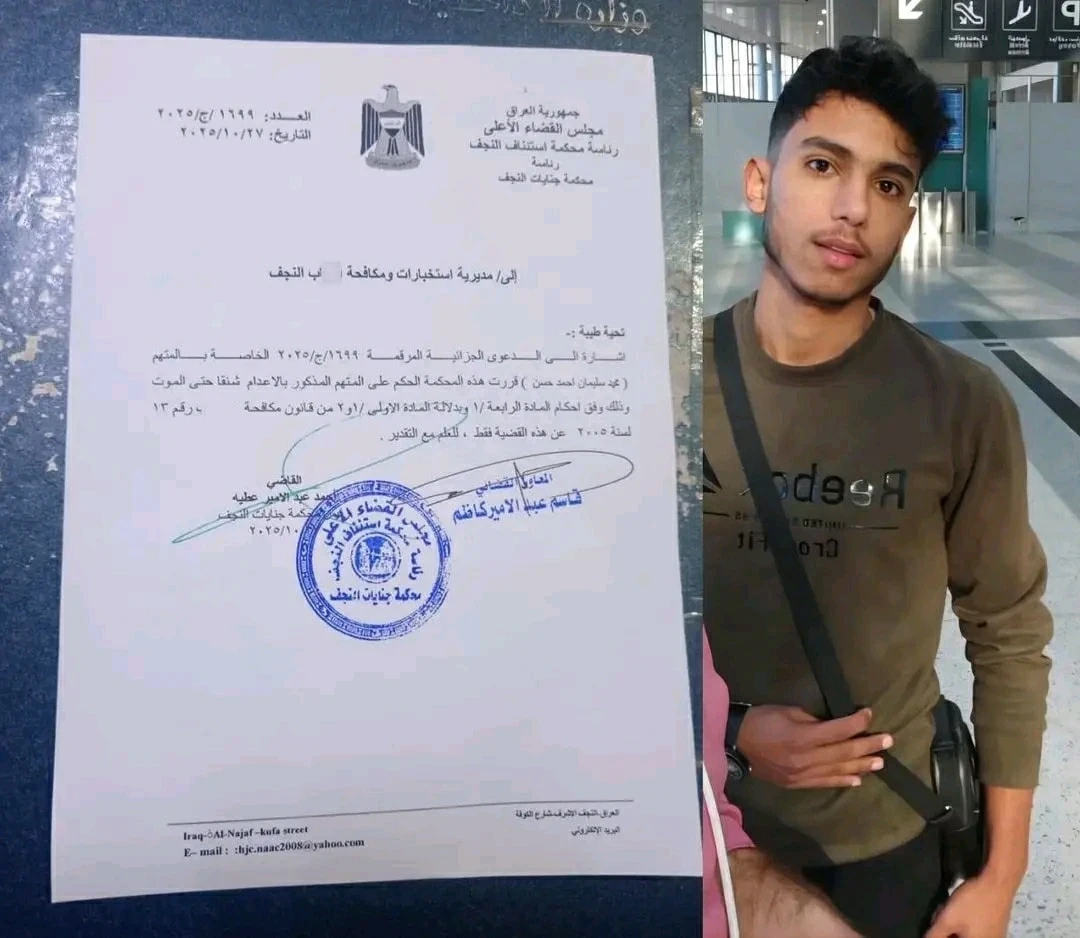 شاب سوري يواجه حكم الإعدام ودم...