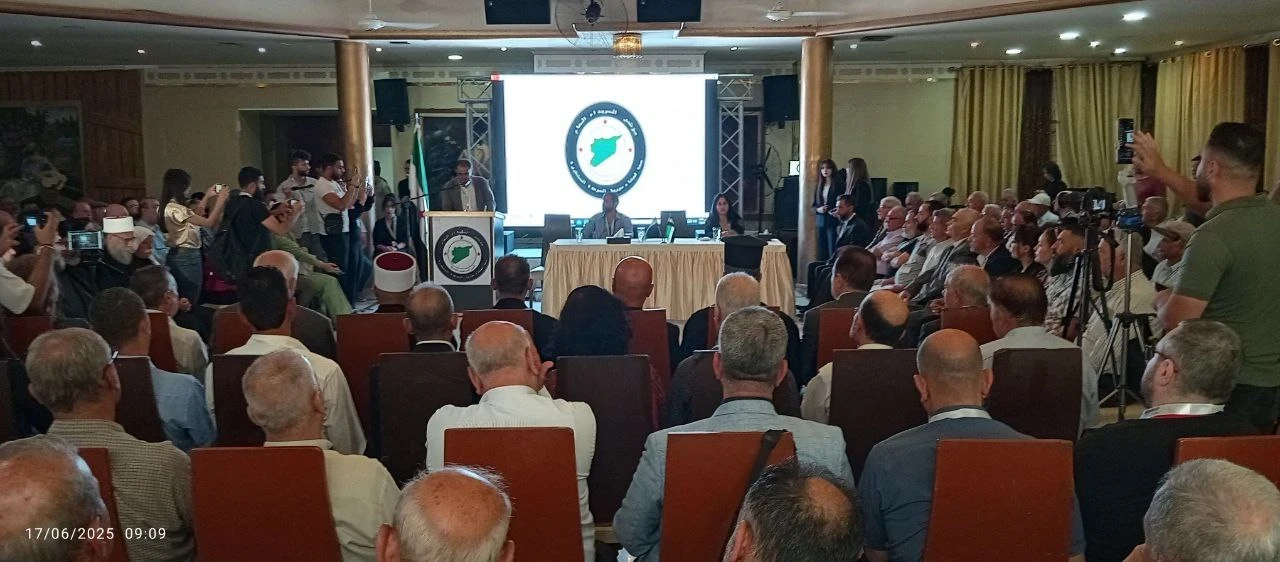 مؤتمر عام في السويداء لبحث الر...