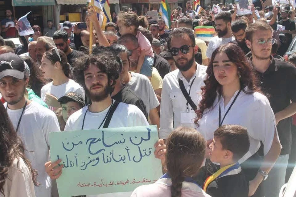 مظاهرات شعبية في السويداء تطال...