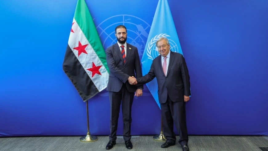 غوتيريش يدعو خلال لقائه الشرع...