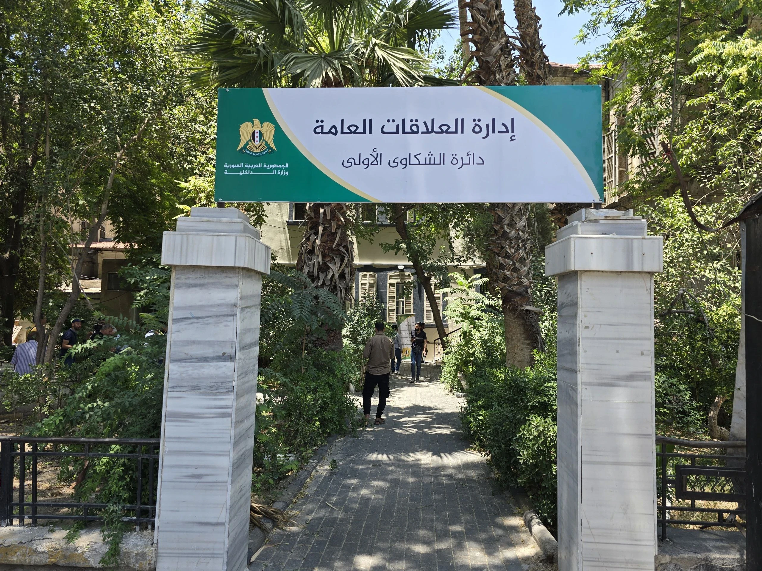 "الداخلية" تدشن أول دائرة شكاو...