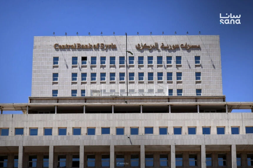 المصرف المركزي يرحب برفع كندا...