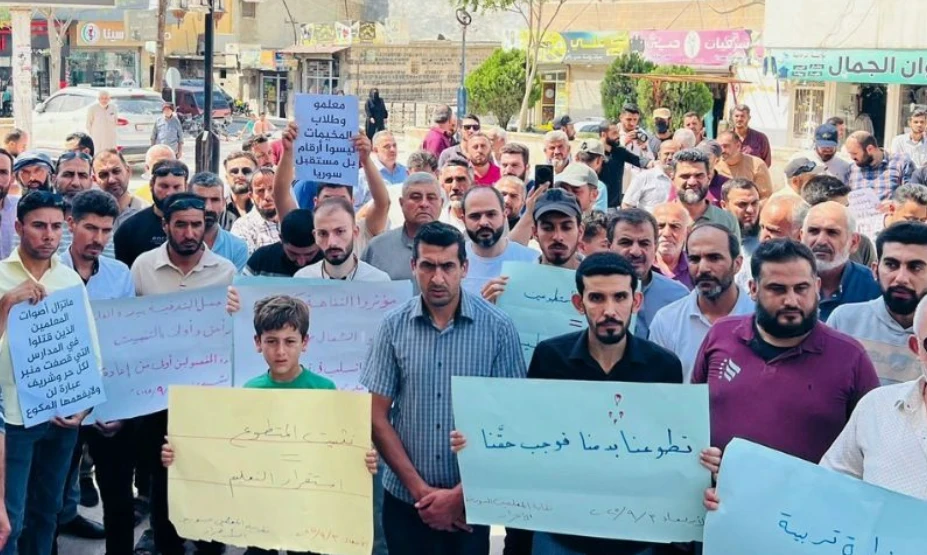 بعد احتجاجات غاضبة.. "تربية حل...