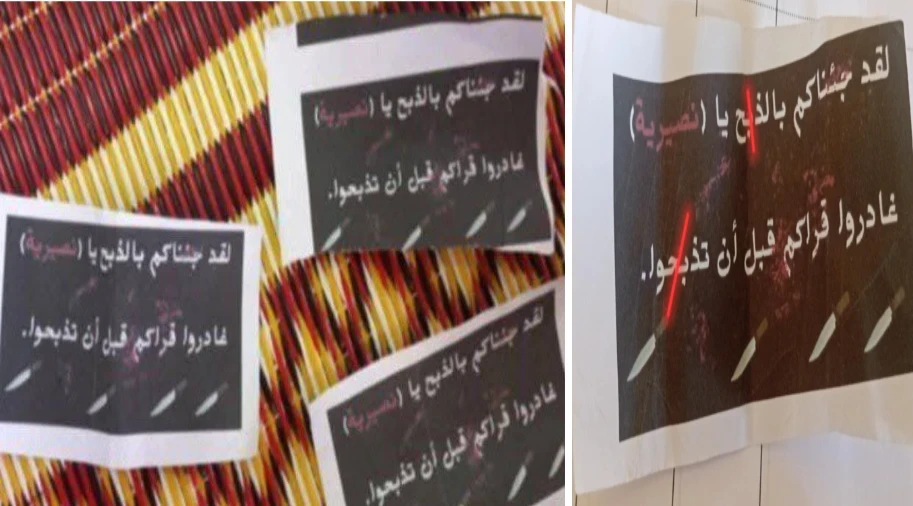 فوضى أمنية في حمص.. مسلحون ينش...