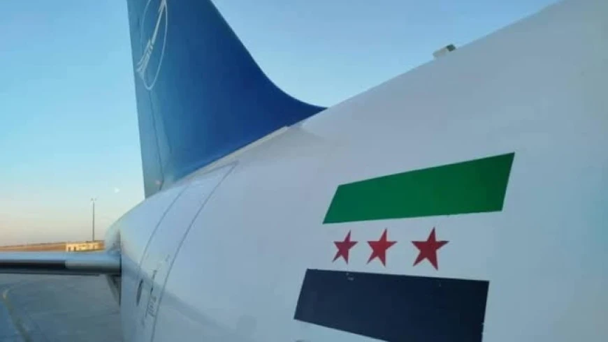 "السورية للطيران" تثبت عدداً م...