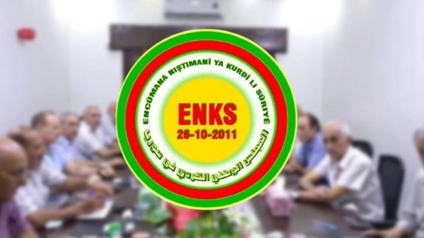 المجلس الوطني الكردي يطالب بإد...