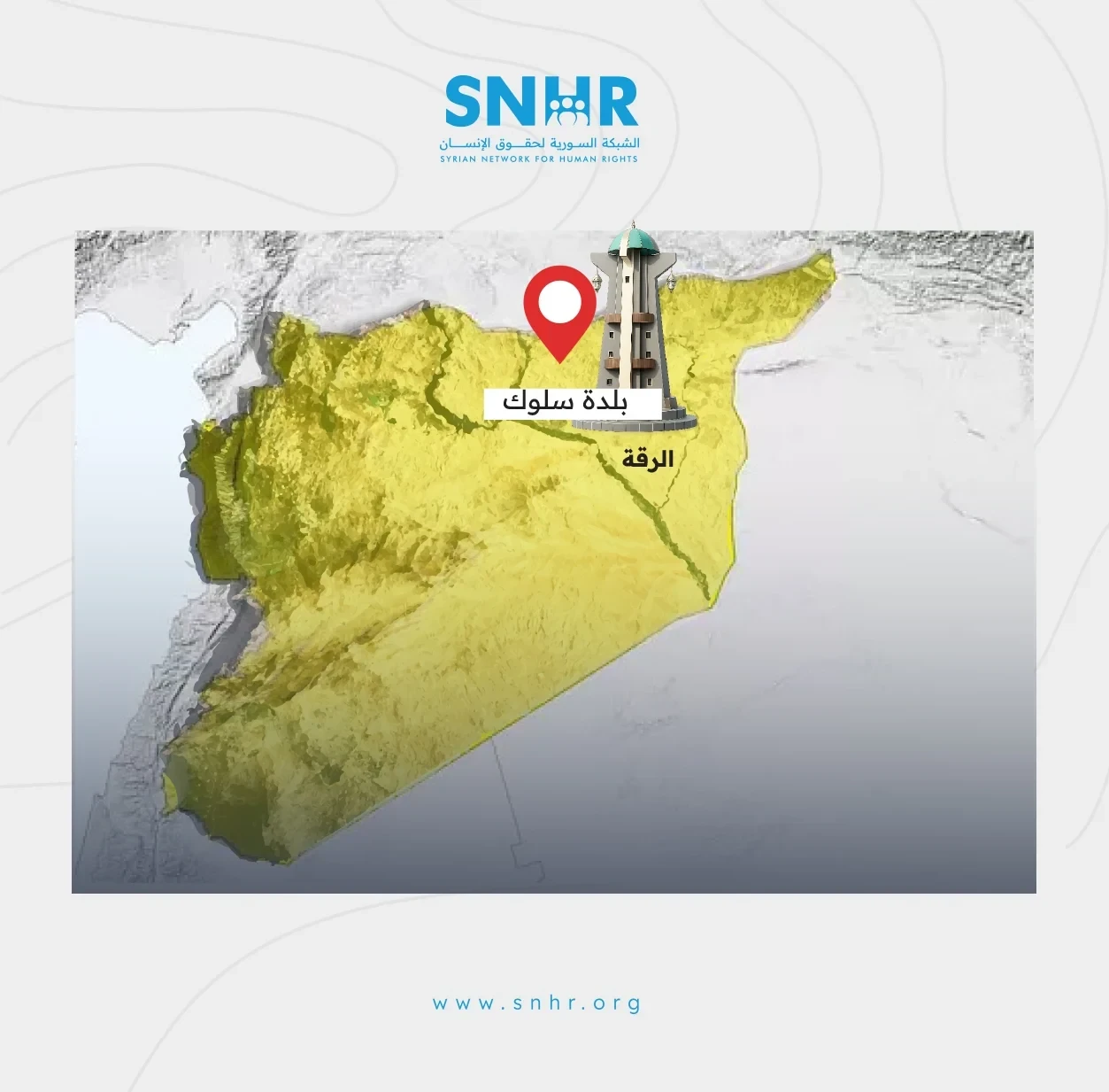 الشبكة السورية: فصيل مسلح قتل...
