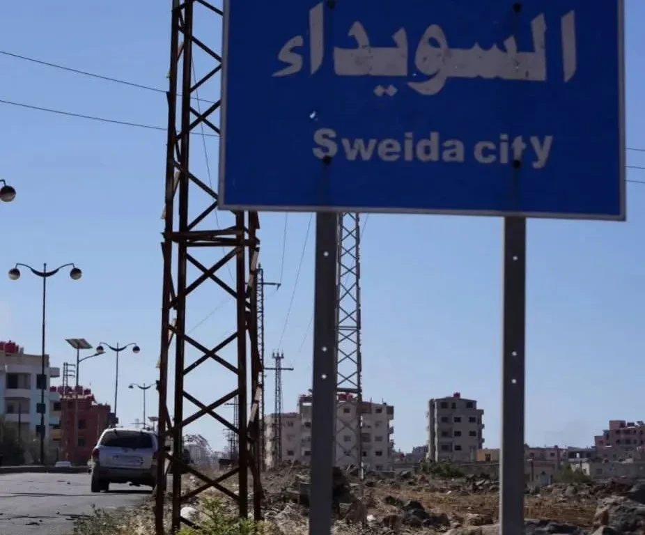 السويداء تعلن استئناف الدوام ف...