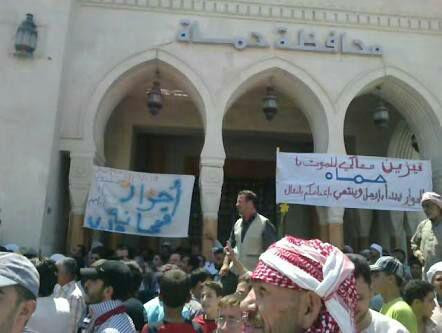 ثوار قمحانة جزيرة في بحر التشب...