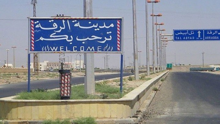 الإفراج عن 13 عنصرا من "التنظي...