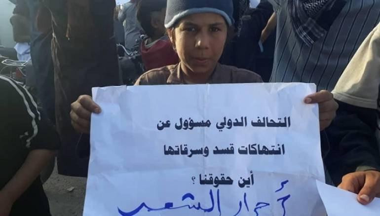 ديرالزور.. مظاهرة وقطع طرقات ض...