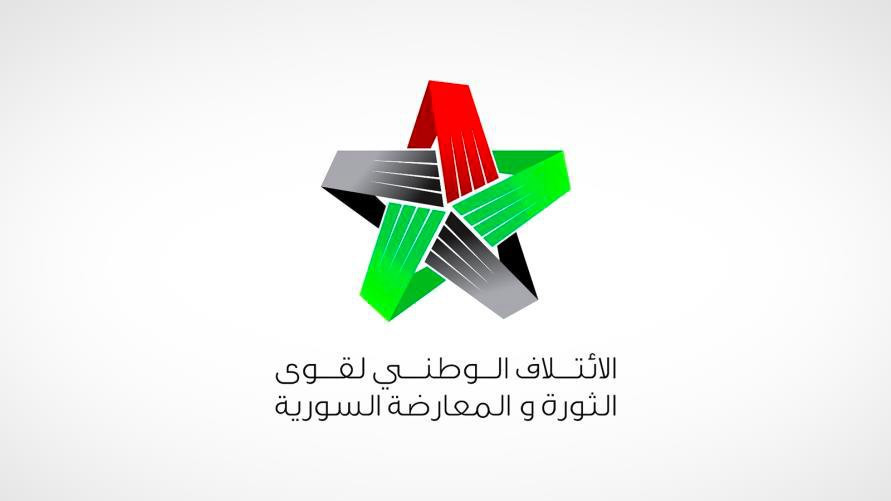 الائتلاف: دخول المساعدات من خل...