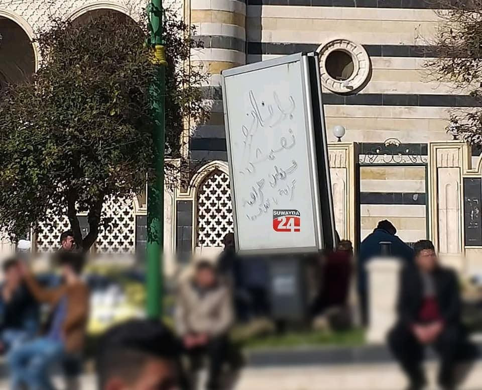 ثورة الفقراء.. هل انطلقت بمناط...