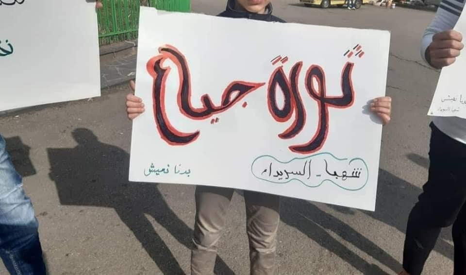 في ثالث أيامها.. استمرار  الاح...