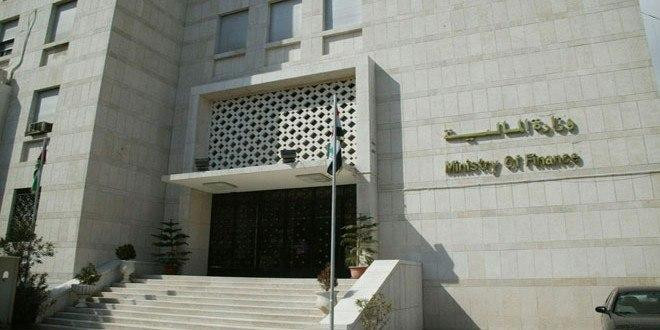 ماليّة النظام تعلن عن مزاد للا...