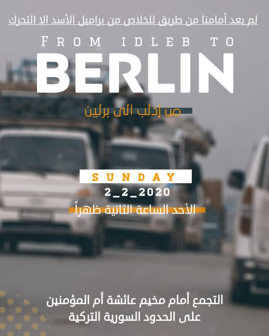 نشطاء يطلقون حملة "من إدلب إلى...