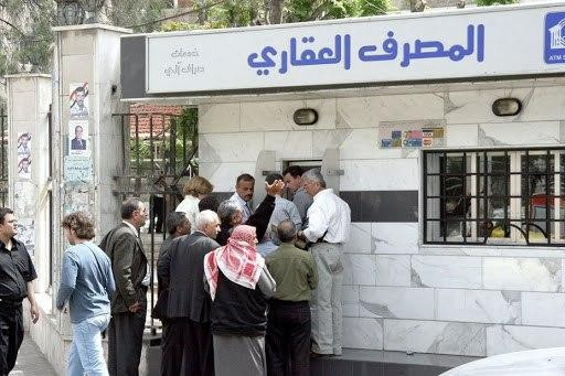 الصرافات الآلية بمناطق النظام...