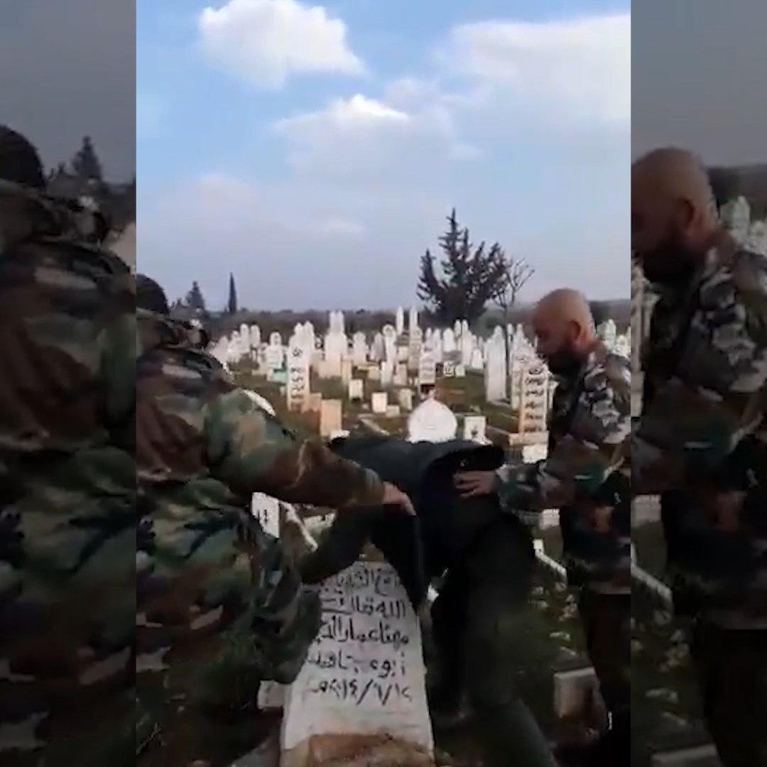 شبيحة النظام ينبشون القبور وير...