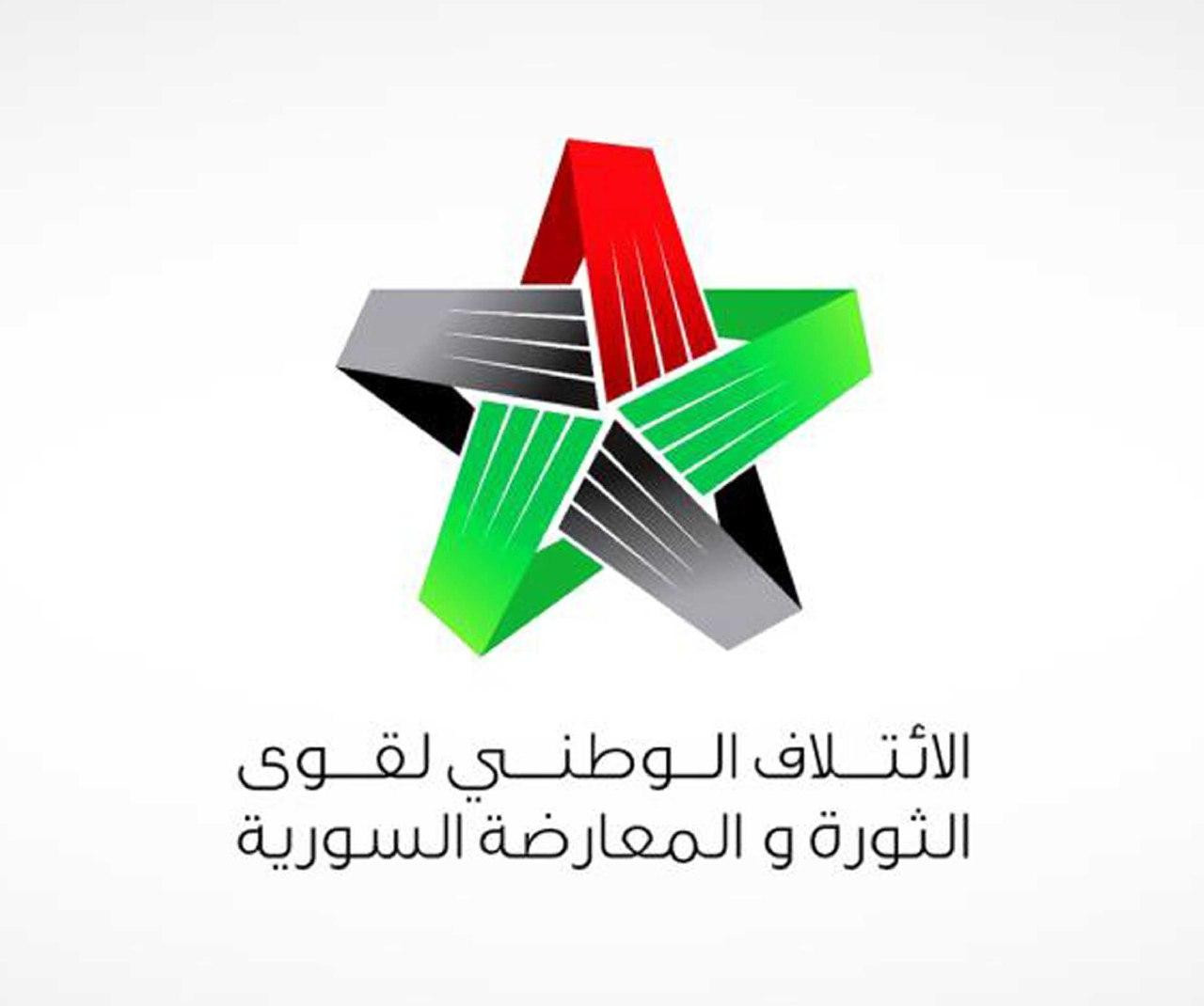 "الائتلاف" يبحث أوضاع إدلب مع...