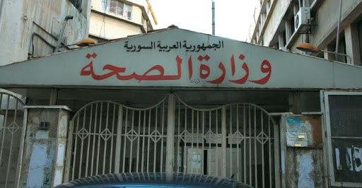 "صحة النظام" تنفي تسجيل أي إصا...